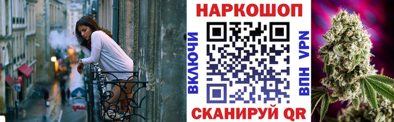 Виды наркоты Новороссийск КОКАИН  Канабис  Меф мяу мяу  А ПВП  блэк спрут ссылки  ГАШ 