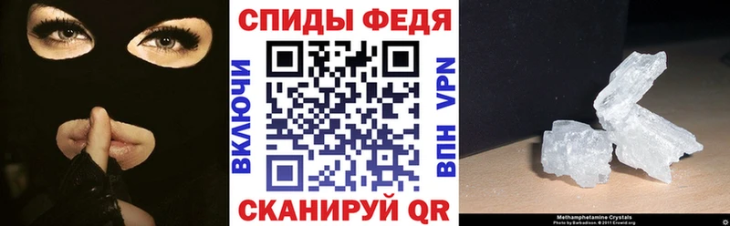 АМФЕТАМИН Premium закладки ОМГ ОМГ ссылка Новороссийск