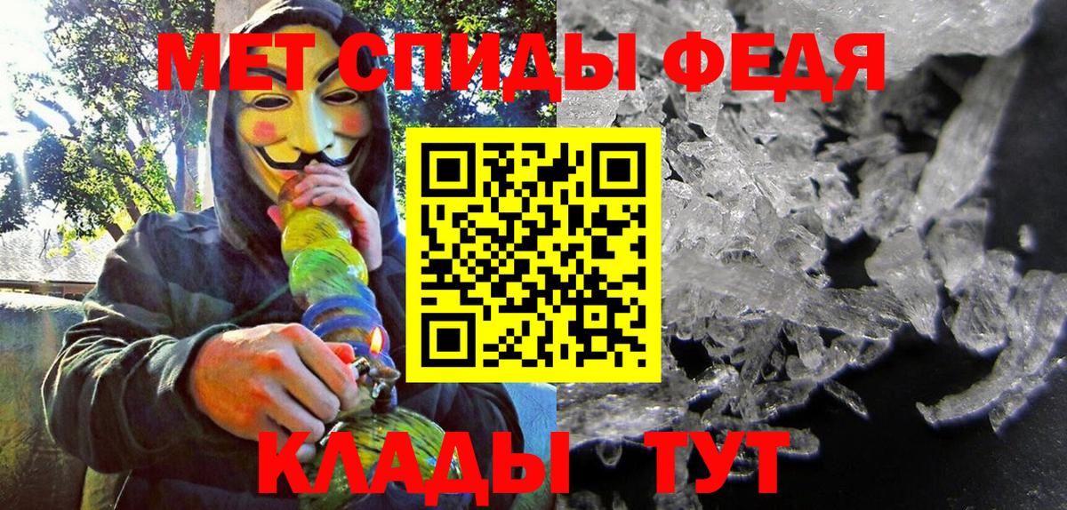 Amphetamine 97% Новороссийск