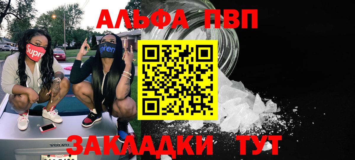 А ПВП мука Новороссийск