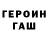КЕТАМИН VHQ Magomed Baydarov