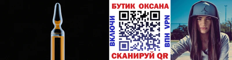 БУТИРАТ бутандиол  купить наркоту  Новороссийск 