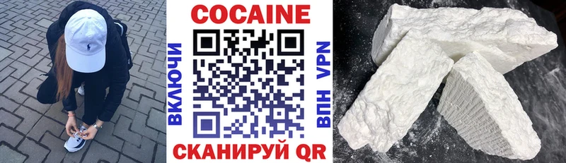 COCAIN Columbia Новороссийск