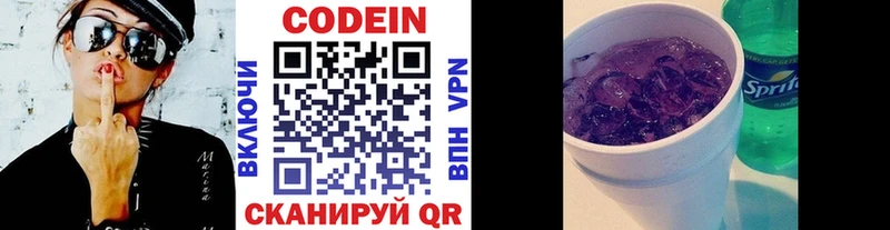 blacksprut   Новороссийск  Codein напиток Lean (лин) 