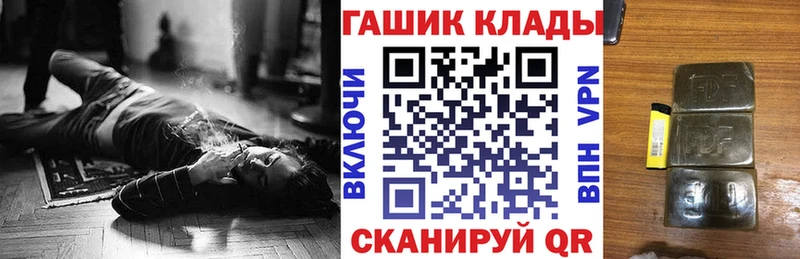 ГАШ VHQ Новороссийск