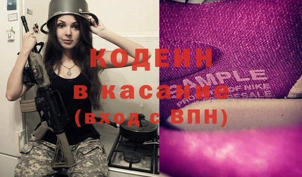 ALPHA-PVP Алексин