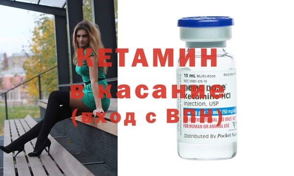 кристаллы Остров