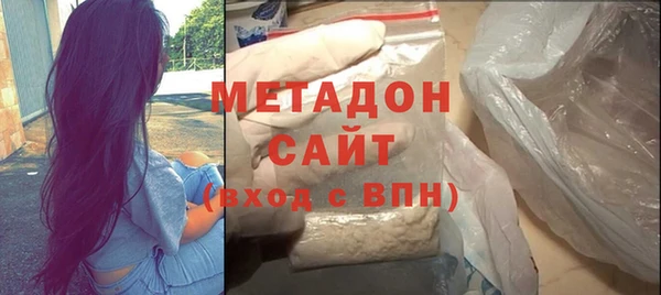кристаллы Армянск