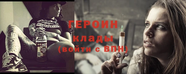 метамфетамин Арсеньев