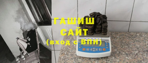 кристаллы Армянск