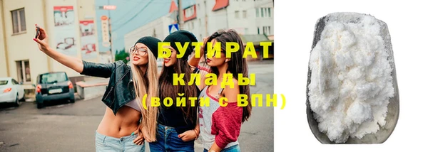 кристаллы Армянск