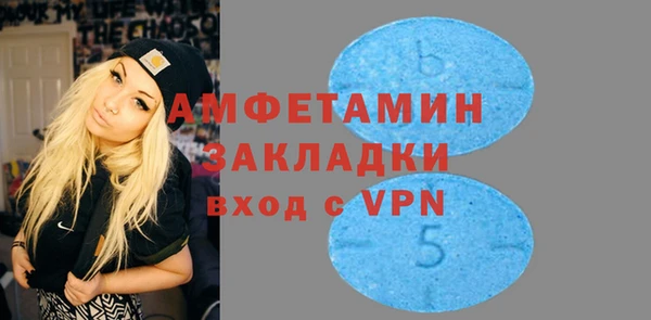 кристаллы Армянск