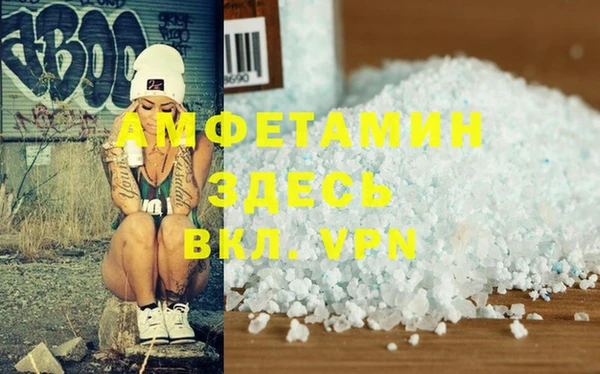 метамфетамин Арсеньев