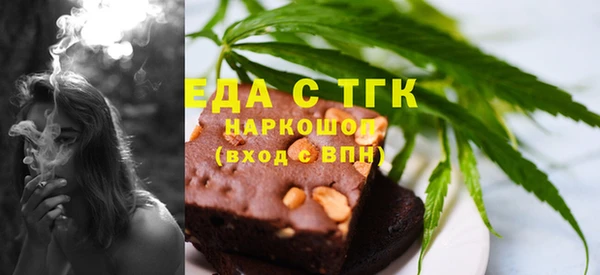 метамфетамин Арсеньев