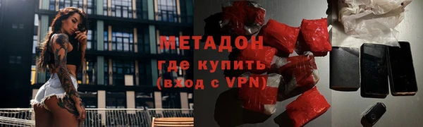 кристаллы Армянск