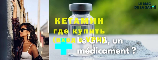 метамфетамин Арсеньев