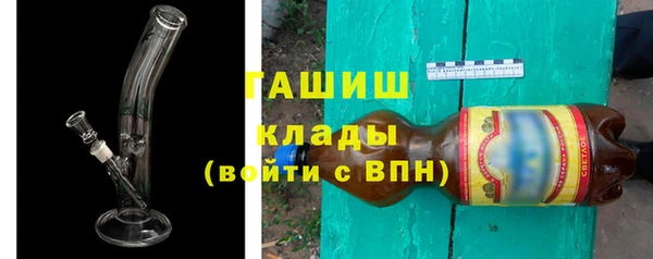 метамфетамин Арсеньев