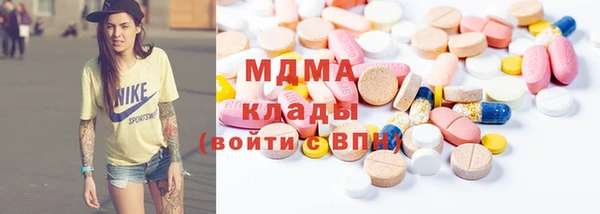 кристаллы Армянск