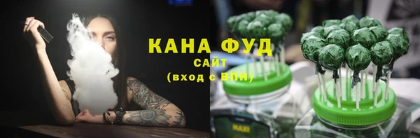 метамфетамин Арсеньев