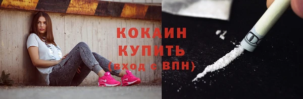 кристаллы Армянск