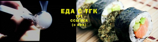 мет Аркадак
