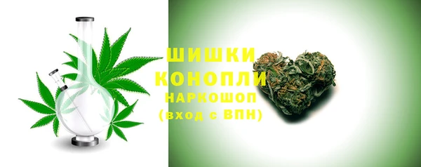метамфетамин Арсеньев