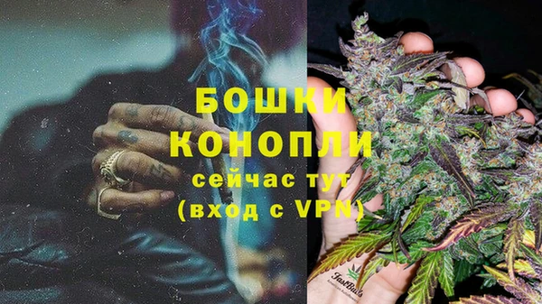метамфетамин Арсеньев