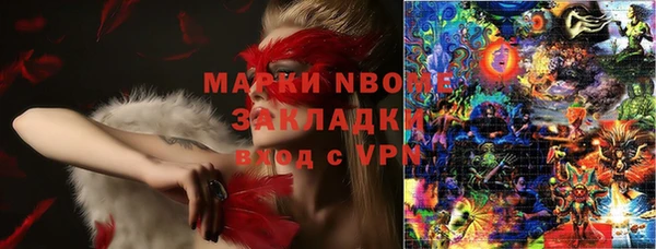 мет Аркадак