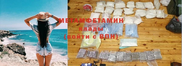 кристаллы Армянск