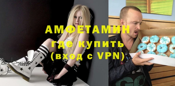 метамфетамин Арсеньев