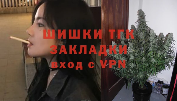 метамфетамин Арсеньев