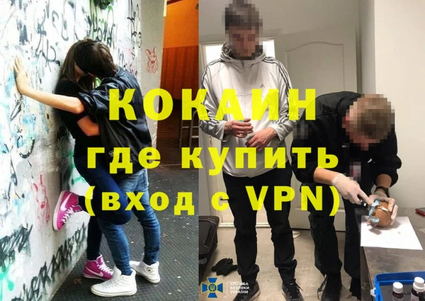 кристаллы Армянск
