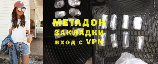 кристаллы Армянск