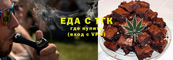 метамфетамин Арсеньев
