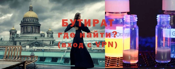 мет Аркадак