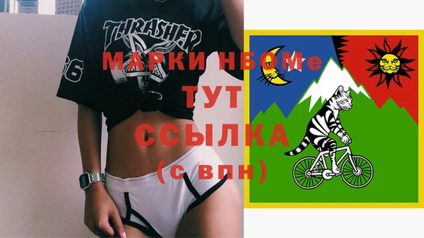 мет Аркадак