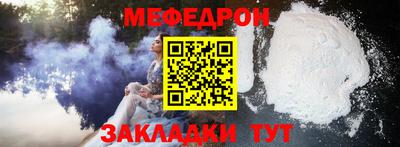 spice Партизанск