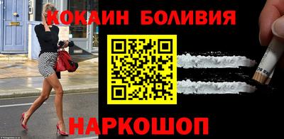 spice Партизанск