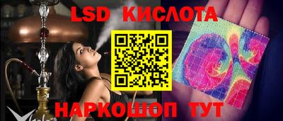 экстази Обнинск