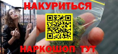 spice Партизанск