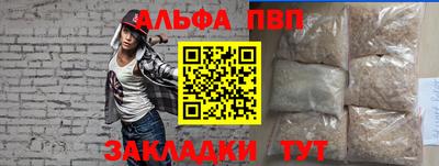spice Партизанск