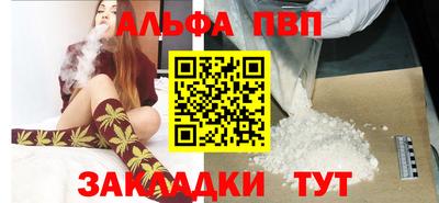 spice Партизанск