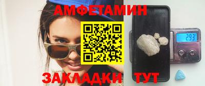 spice Партизанск