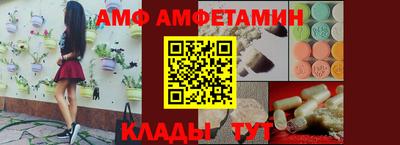 ALPHA PVP Пенза