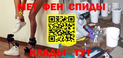 меф Нягань