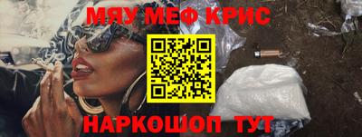 меф Нягань