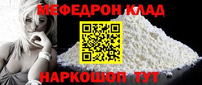 экстази Обнинск