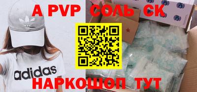 твердый Первоуральск