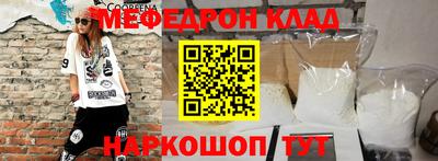 spice Партизанск