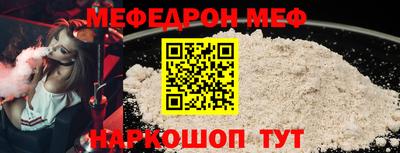spice Партизанск